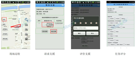 国产MapGIS服务平台,赋能<a href=http://www.newskj.org/news/txit target=_blank class=infotextkey>通信</a>网络资源管理