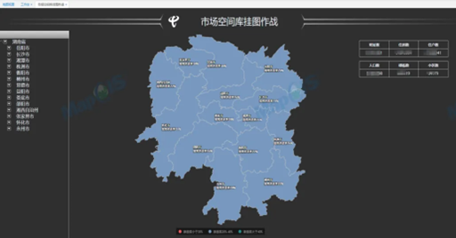 国产MapGIS服务平台,赋能<a href=http://www.newskj.org/news/txit target=_blank class=infotextkey>通信</a>网络资源管理