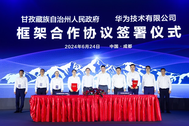 1719233152733762.jpg 图片7.jpg
