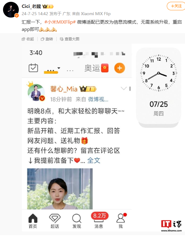 缘恋App：寻找心中那抹温柔的心灵伴侣