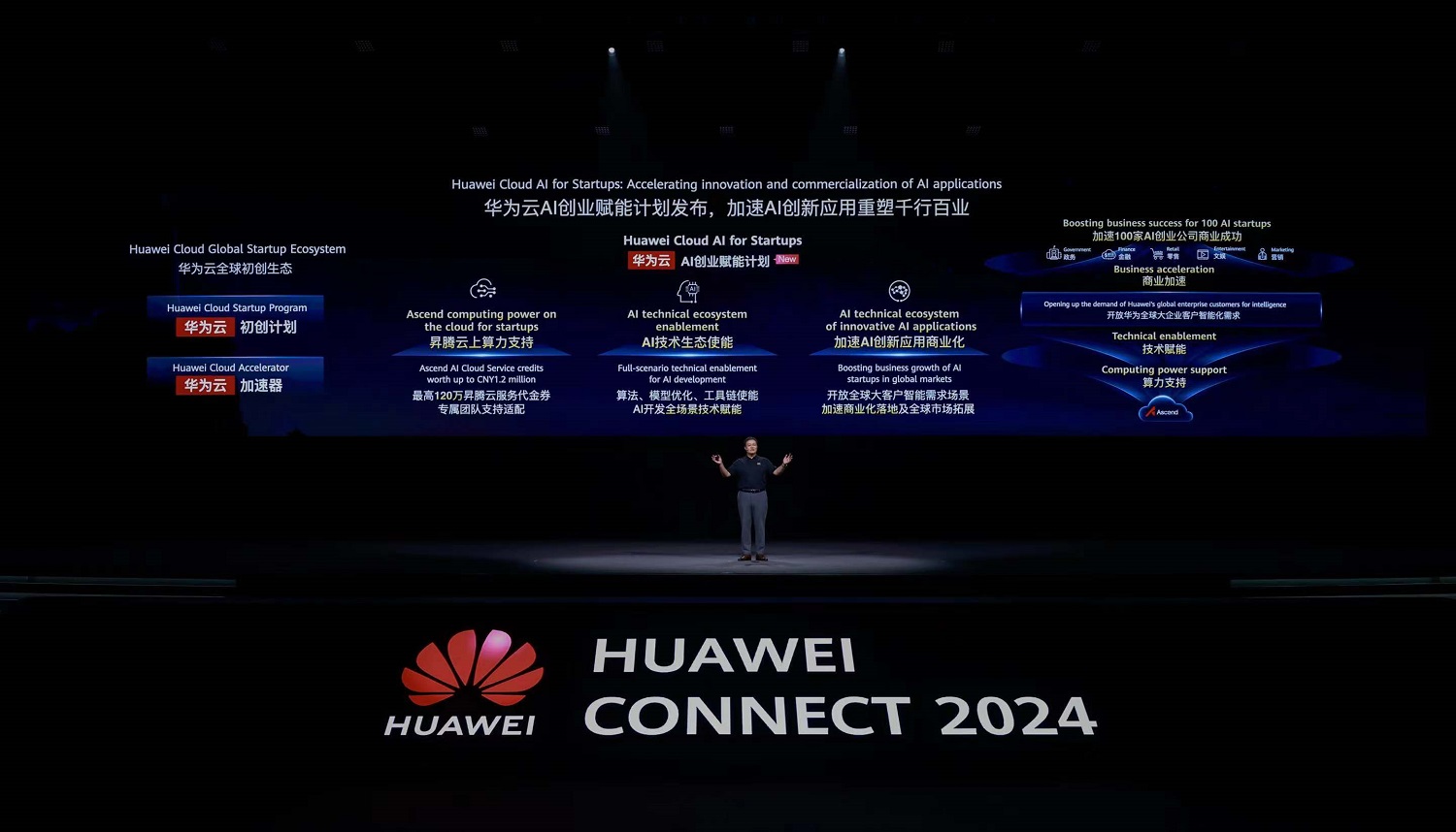 1726892757207845.jpg 微信图片_20240921122341.jpg