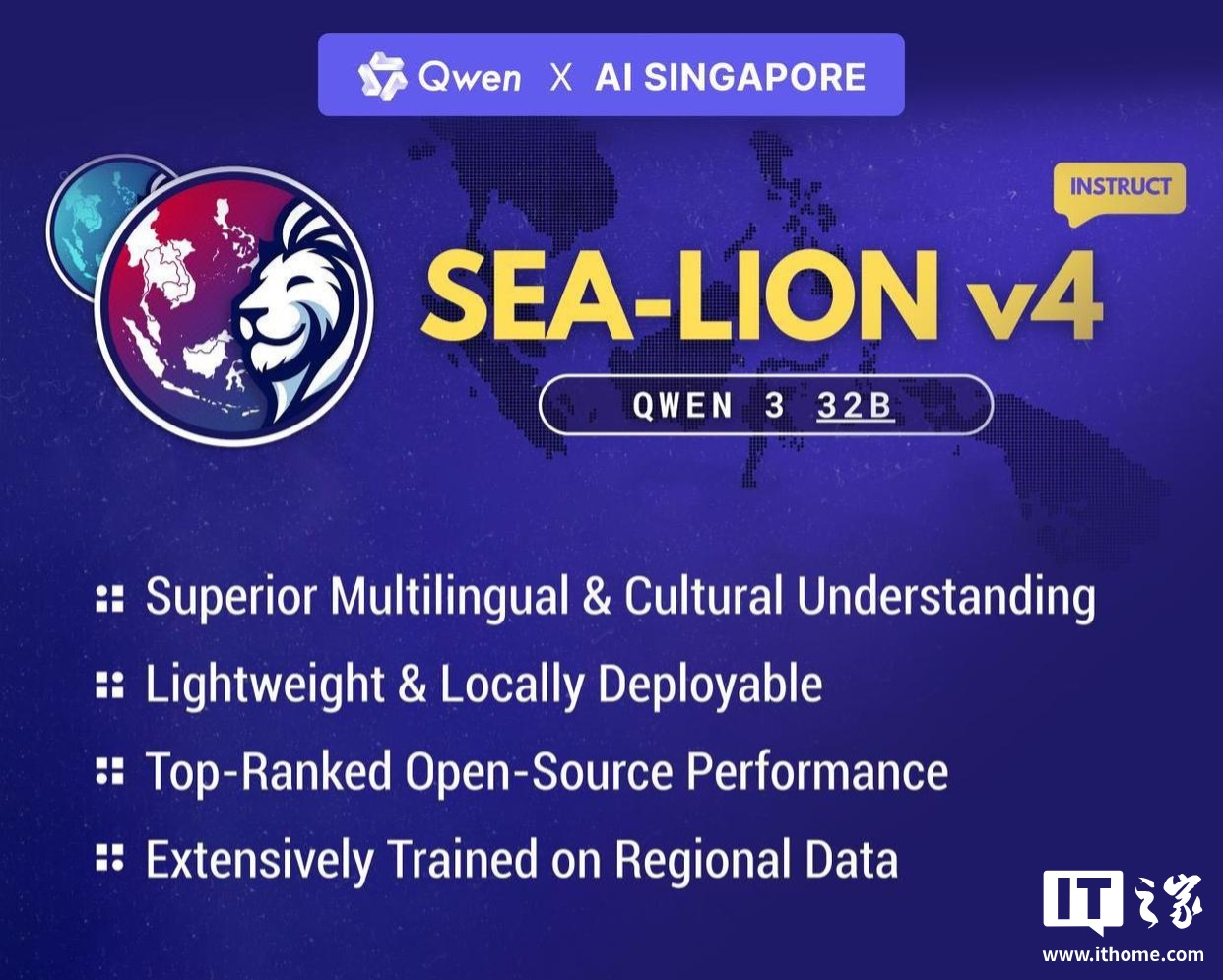 新加坡国家AI 计划放弃Meta 模型，转向阿里千问-飞象网