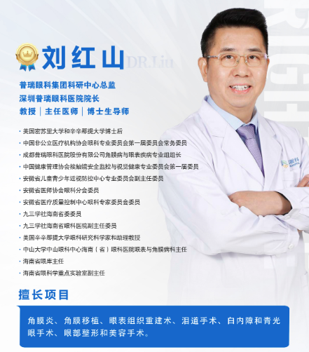 1762144354906783.png 刘红山6.png