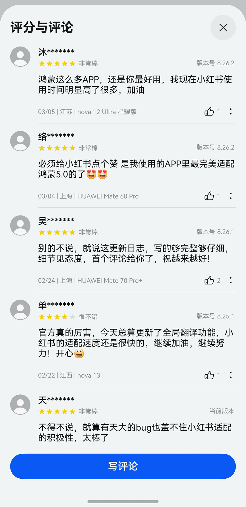 1741844372476452.png image2.png