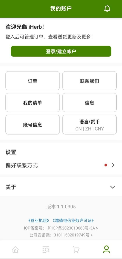1742700748292400.png 图片2.png