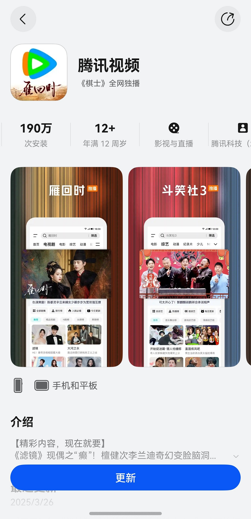 1743649929904664.png 图片1.png