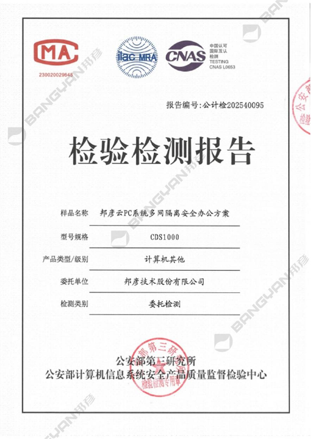 1747650632292306.png 图片1.png