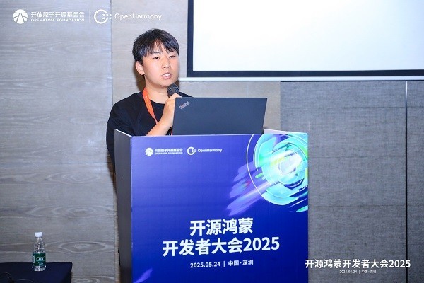 1748430433834644.jpg 湖南开鸿智谷数字产业发展有限公司技术专家张林.jpg