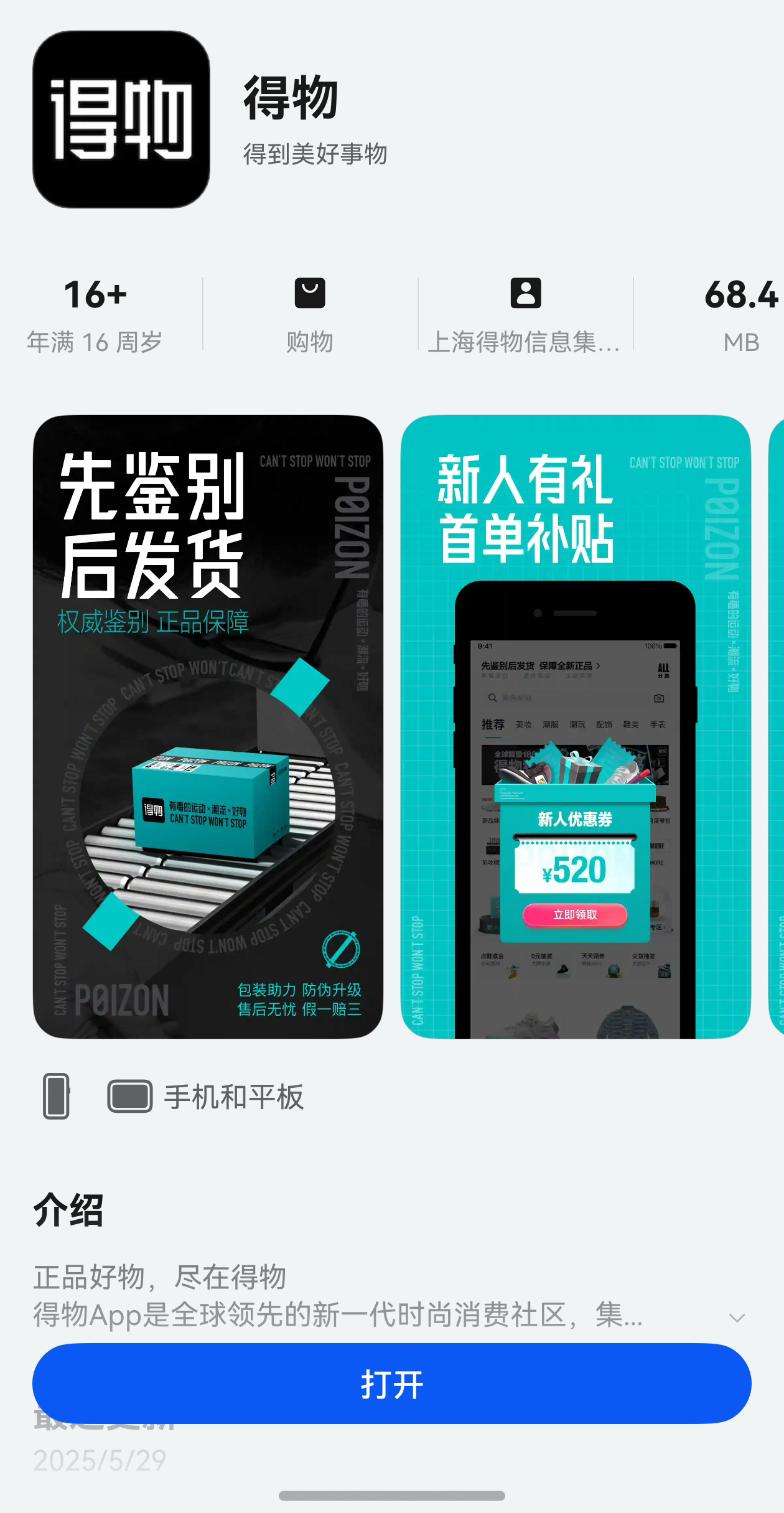 1749522364361926.png 图片1.png