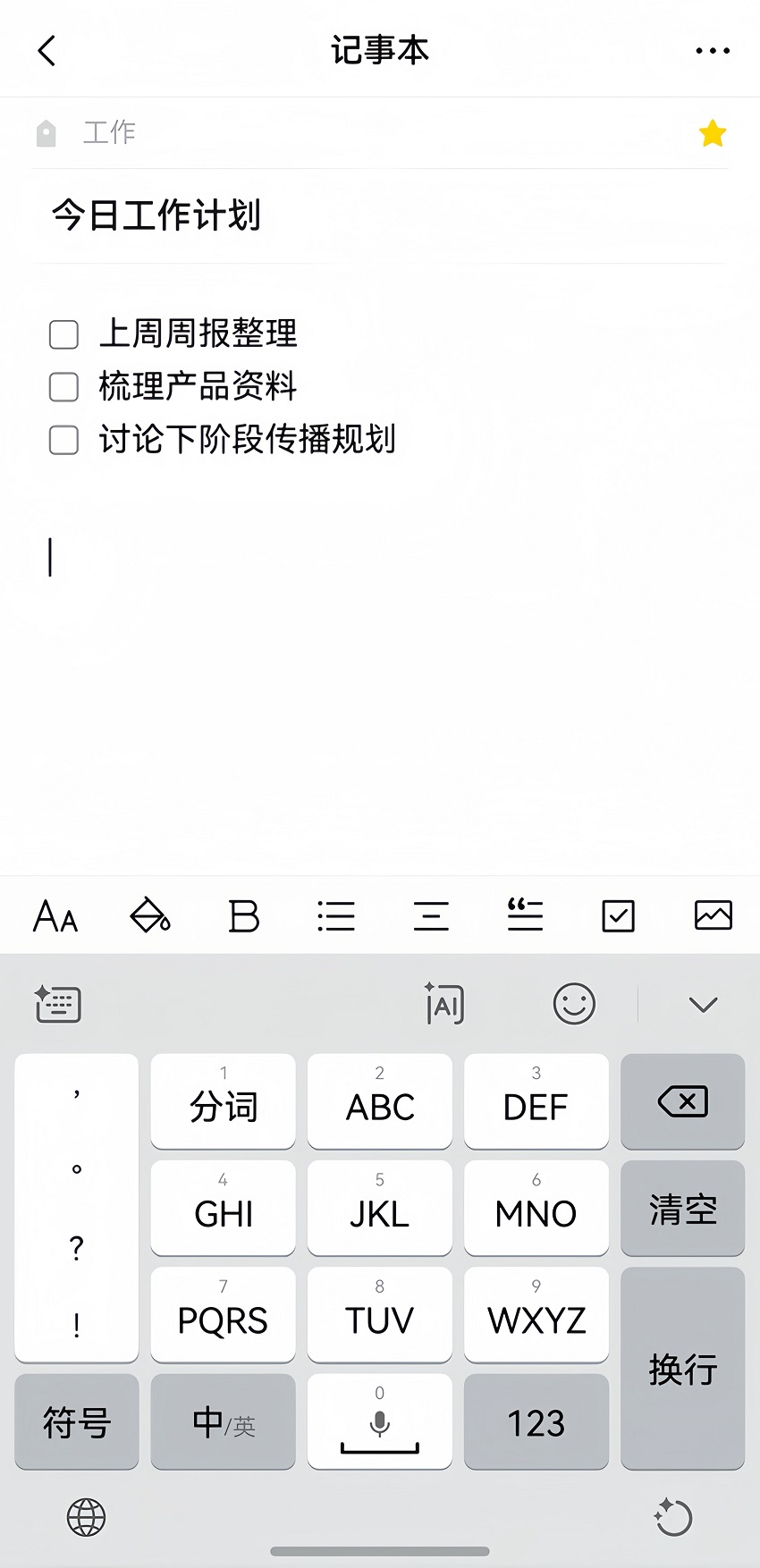 2-±׫д